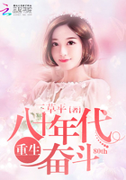 重生军婚:首长宠妻很嚣张