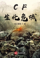 CF:生化危城