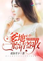 隐婚国民影帝:爹地,二胎请签收