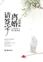迟律师,离婚请签字