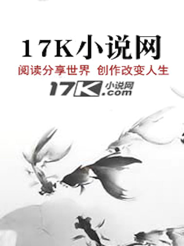 替嫁后,禁欲残王他白天冷冰冰晚上求亲亲