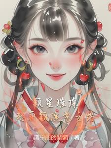 颖星璀璨:赵丽颖演艺之路