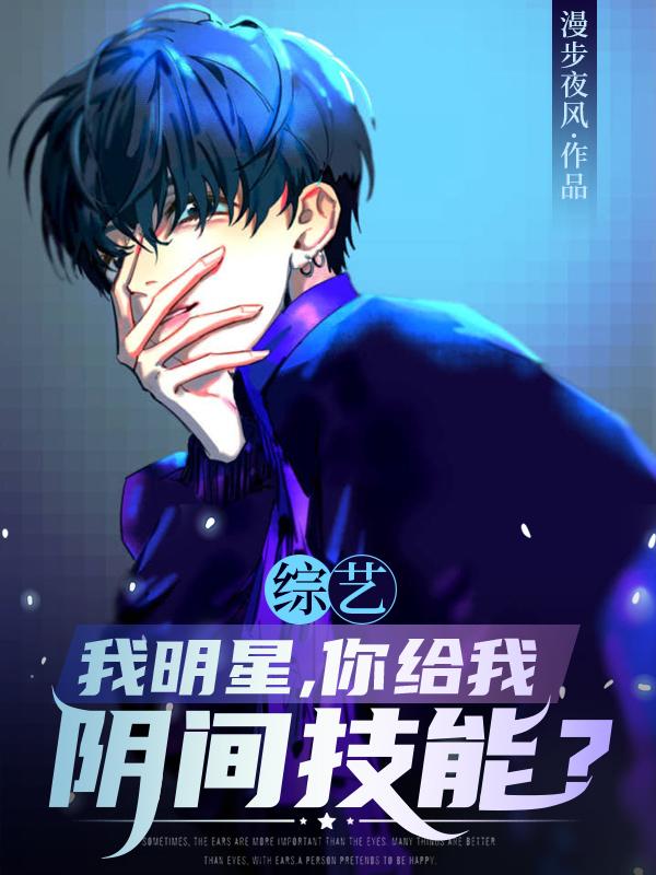 让你上综艺,你现场画符求雨?