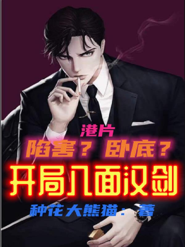 港片:靓仔,尖沙咀我话事!